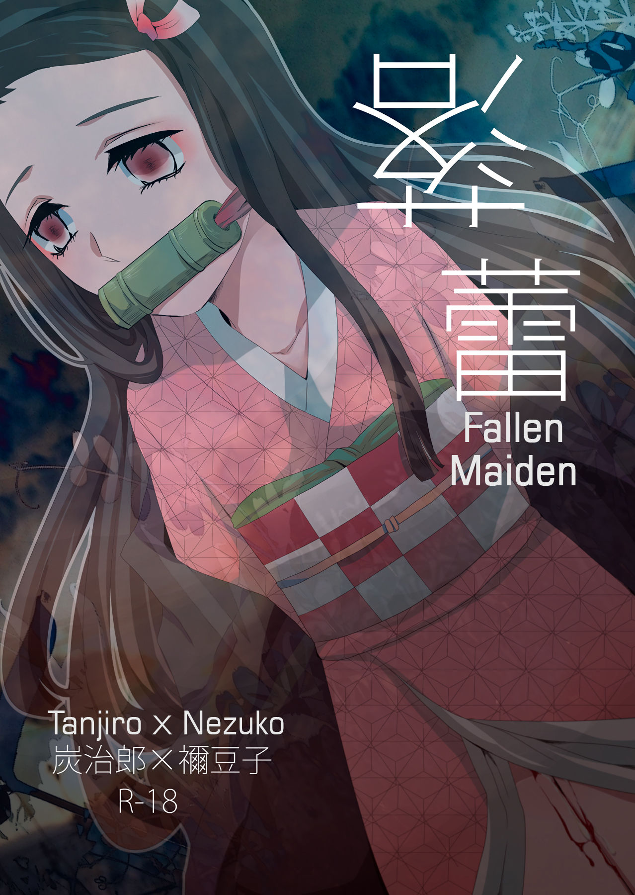 [Magiwari Mari (Hiyodori)] Rakurai Fallen Maiden (Kimetsu no Yaiba) [Digital] [English] [EHCOVE]_00.jpg